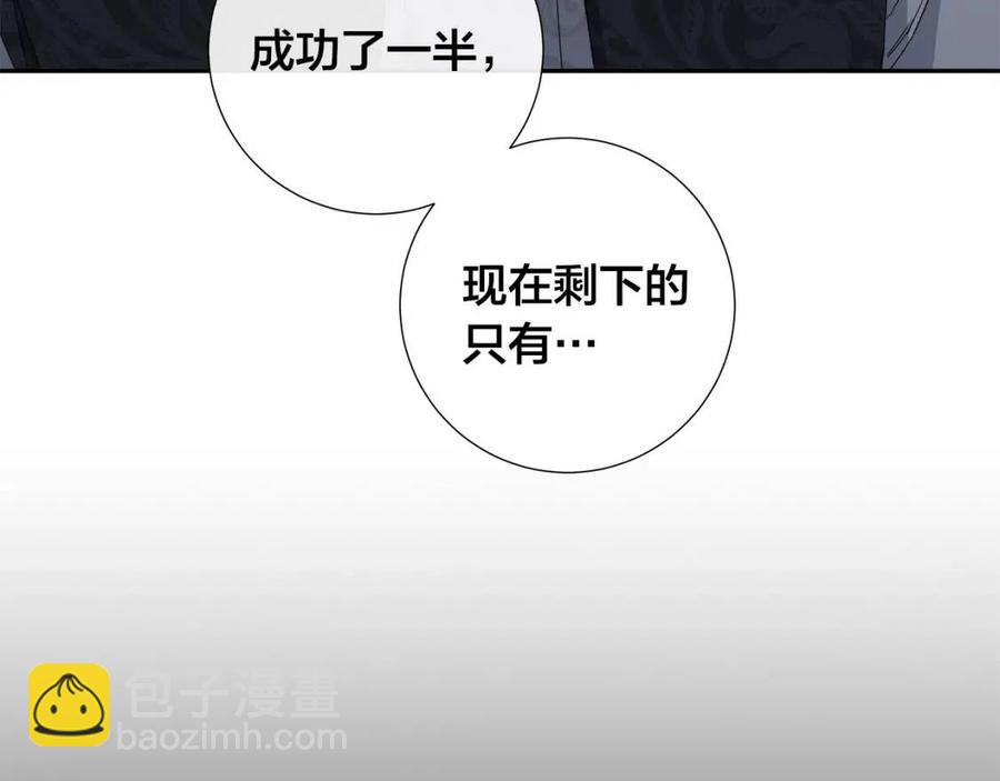 第二季完结篇 帮帮我65