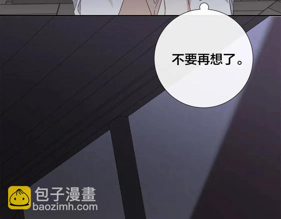 第二季完结篇 帮帮我71