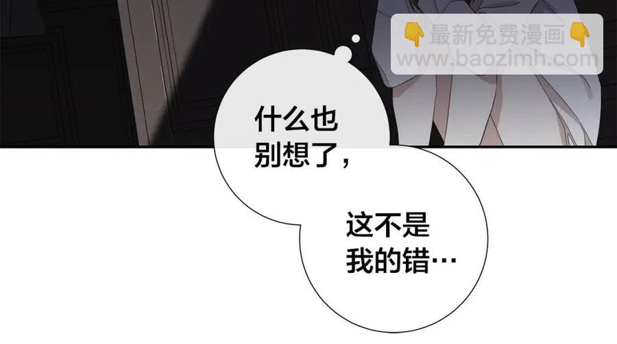第二季完结篇 帮帮我73