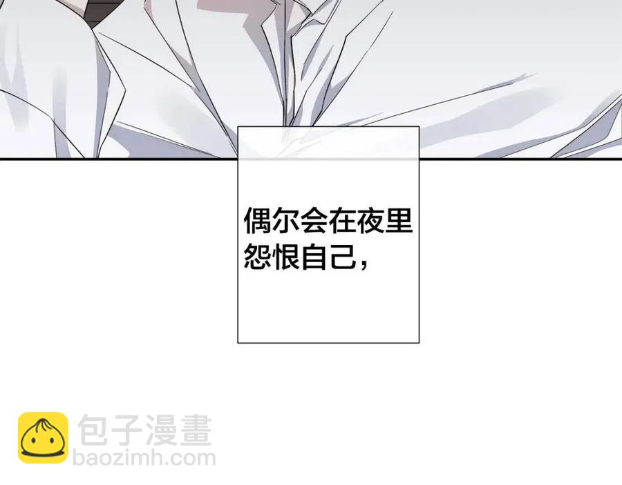 第二季完结篇 帮帮我75