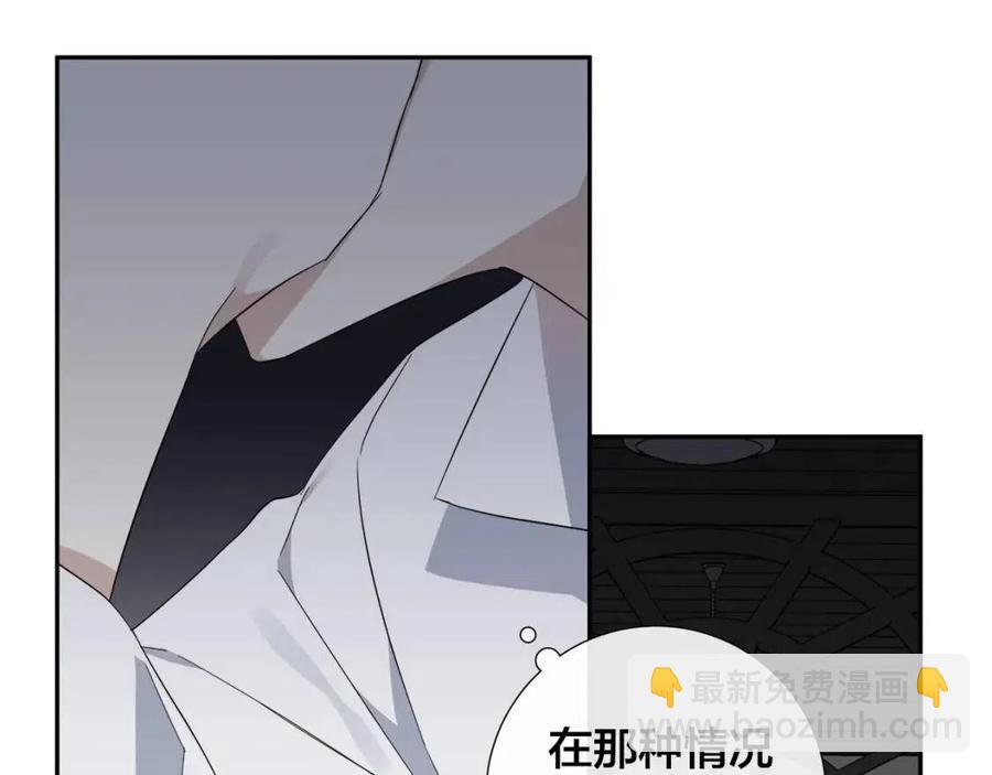 第二季完结篇 帮帮我76