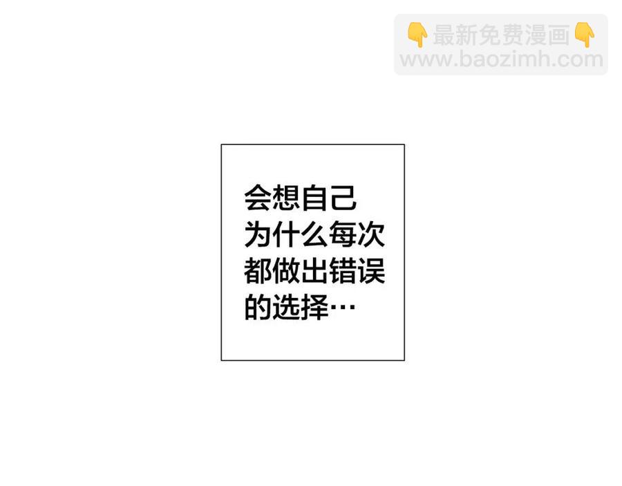 第二季完结篇 帮帮我78