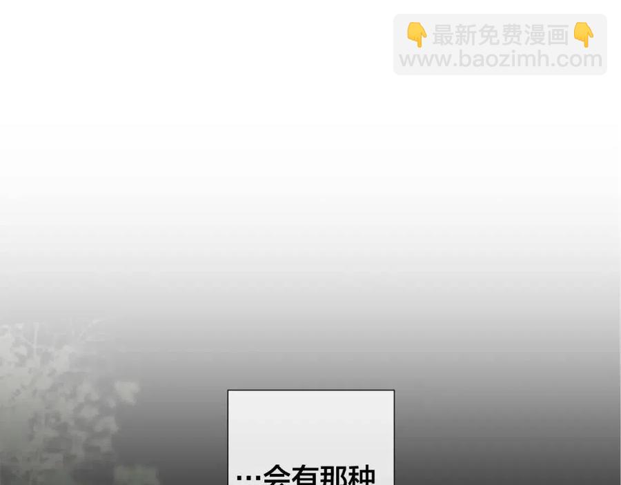 第二季完结篇 帮帮我79