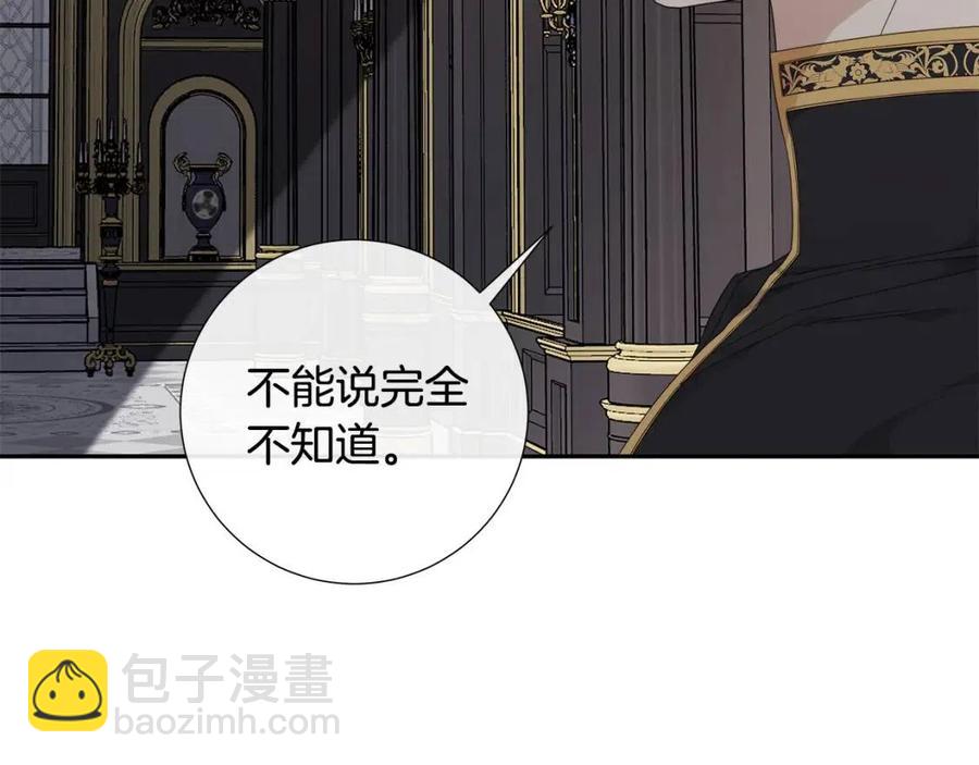 第二季完结篇 帮帮我8