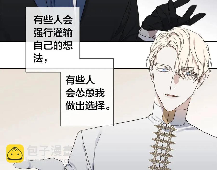 第二季完结篇 帮帮我82