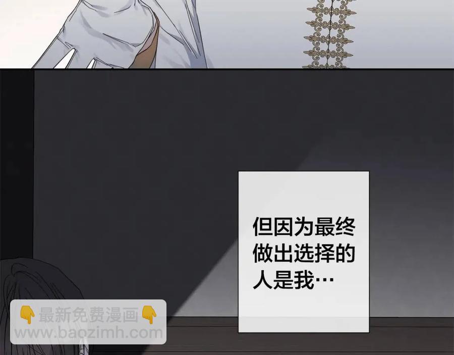 第二季完结篇 帮帮我83