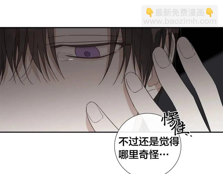 第二季完结篇 帮帮我85