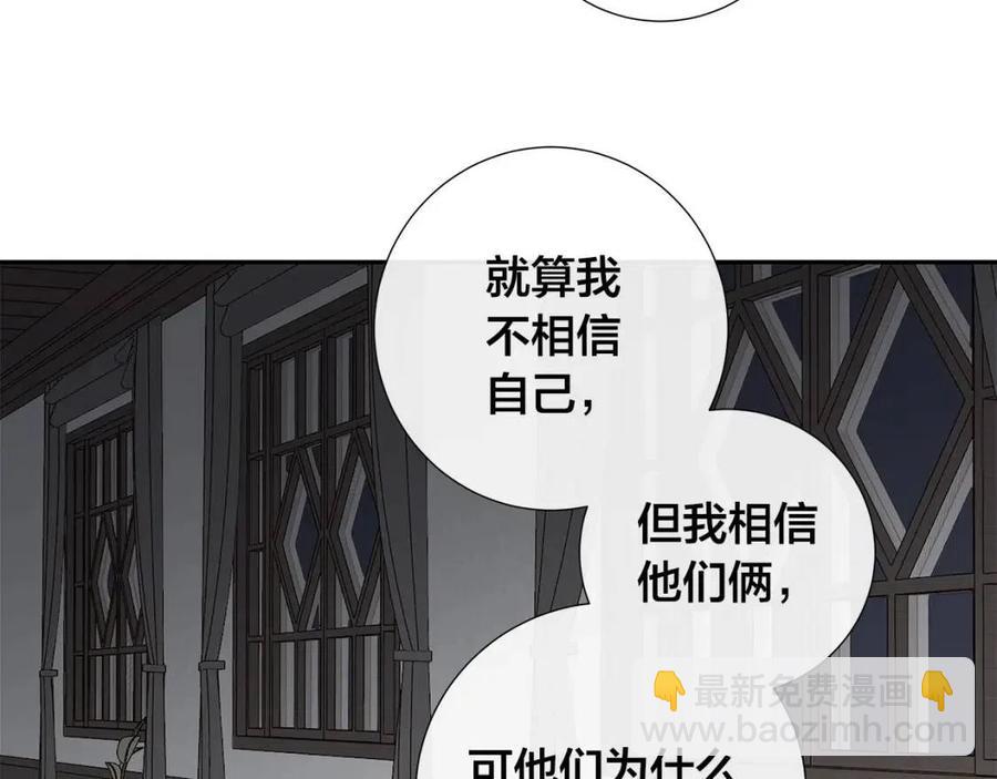 第二季完结篇 帮帮我86