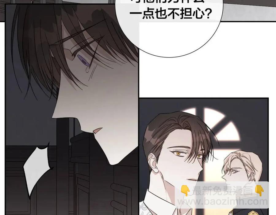 第二季完结篇 帮帮我87