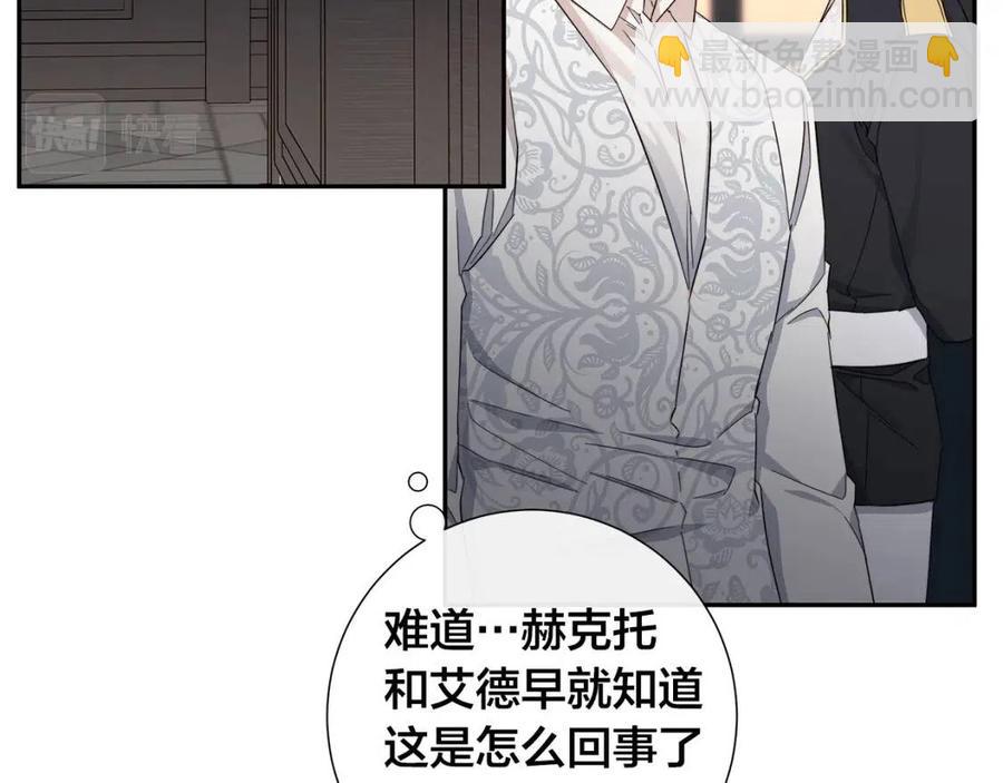 第二季完结篇 帮帮我88