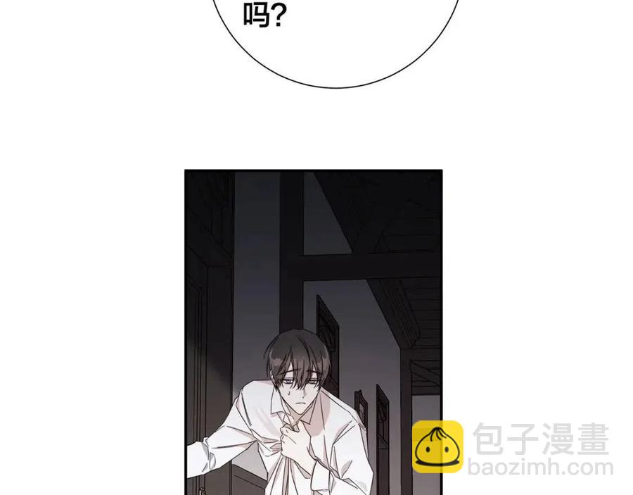 第二季完结篇 帮帮我89