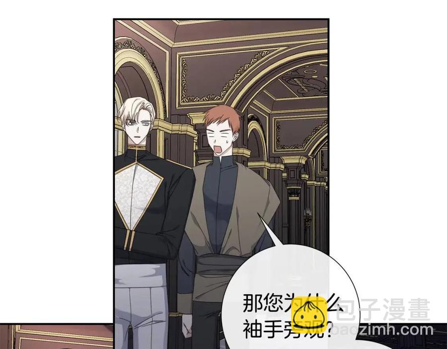 第二季完结篇 帮帮我9