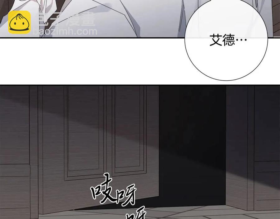 第二季完结篇 帮帮我93