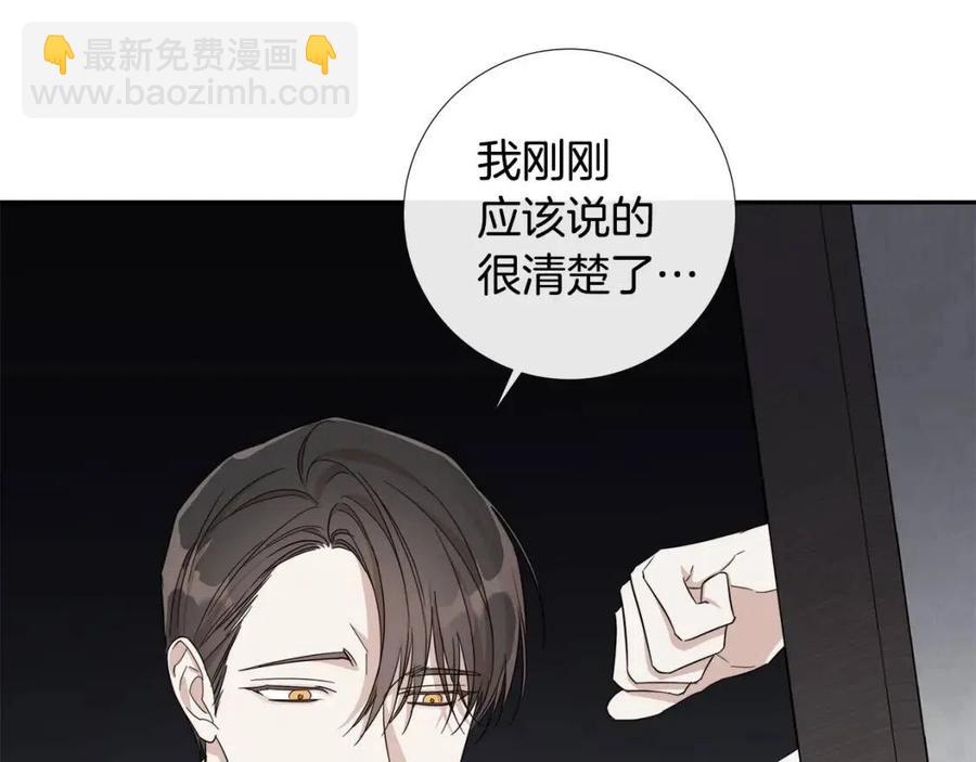 第二季完结篇 帮帮我95