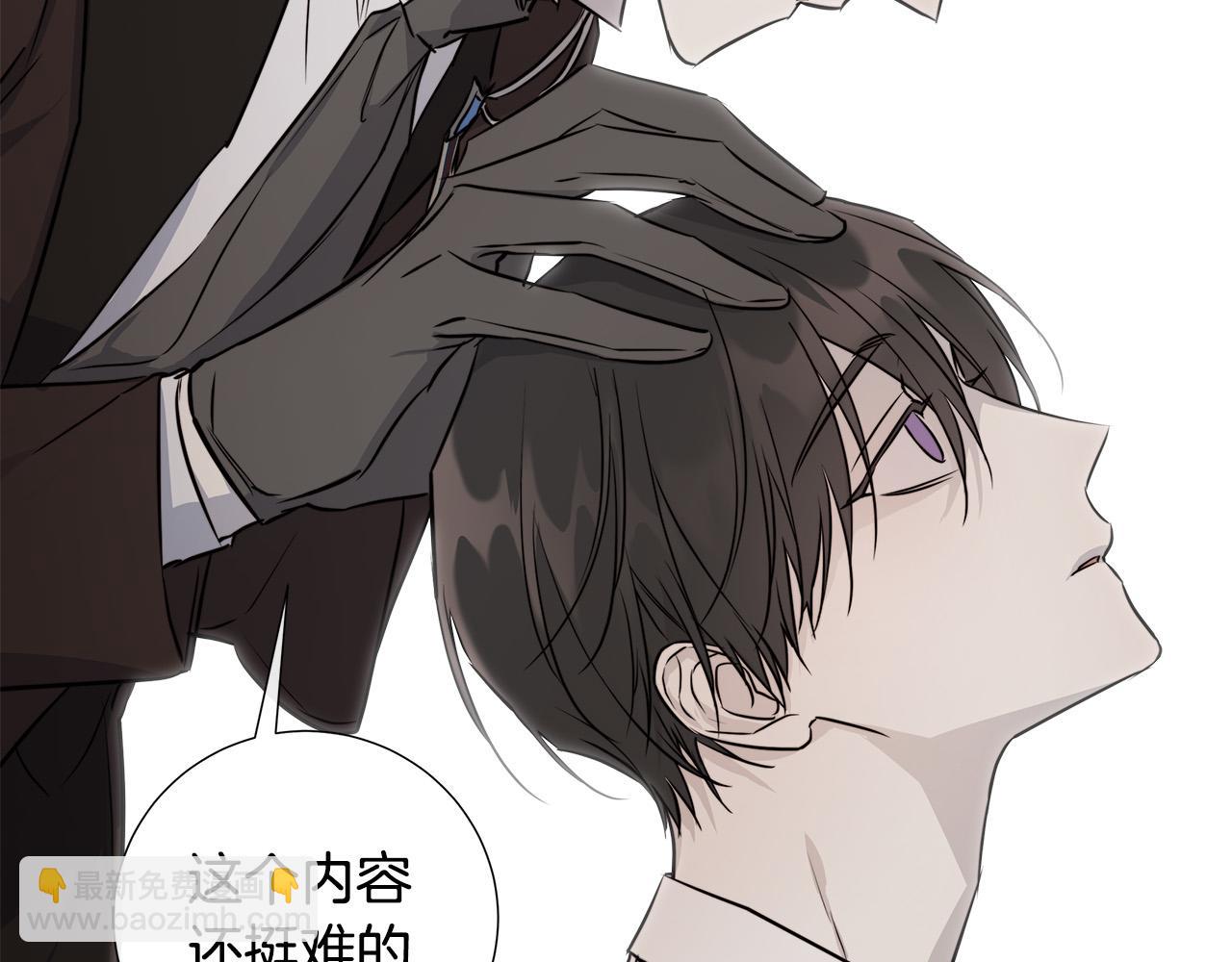 第53话 微妙的关系100