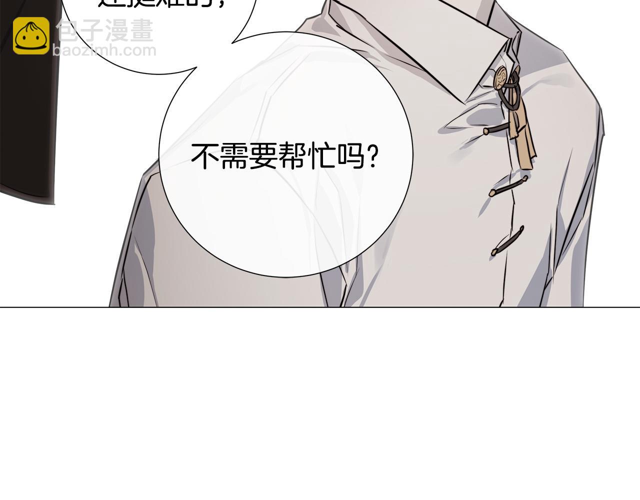 第53话 微妙的关系101