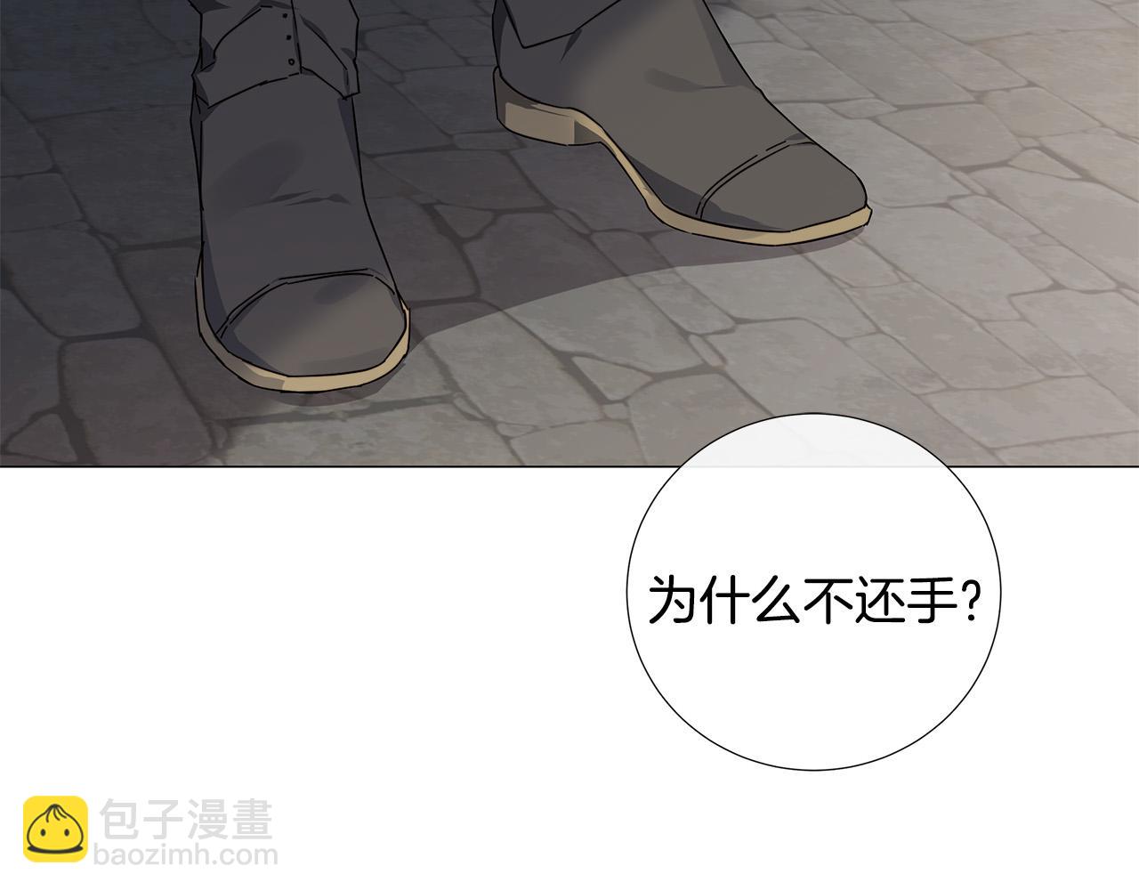 第53话 微妙的关系11
