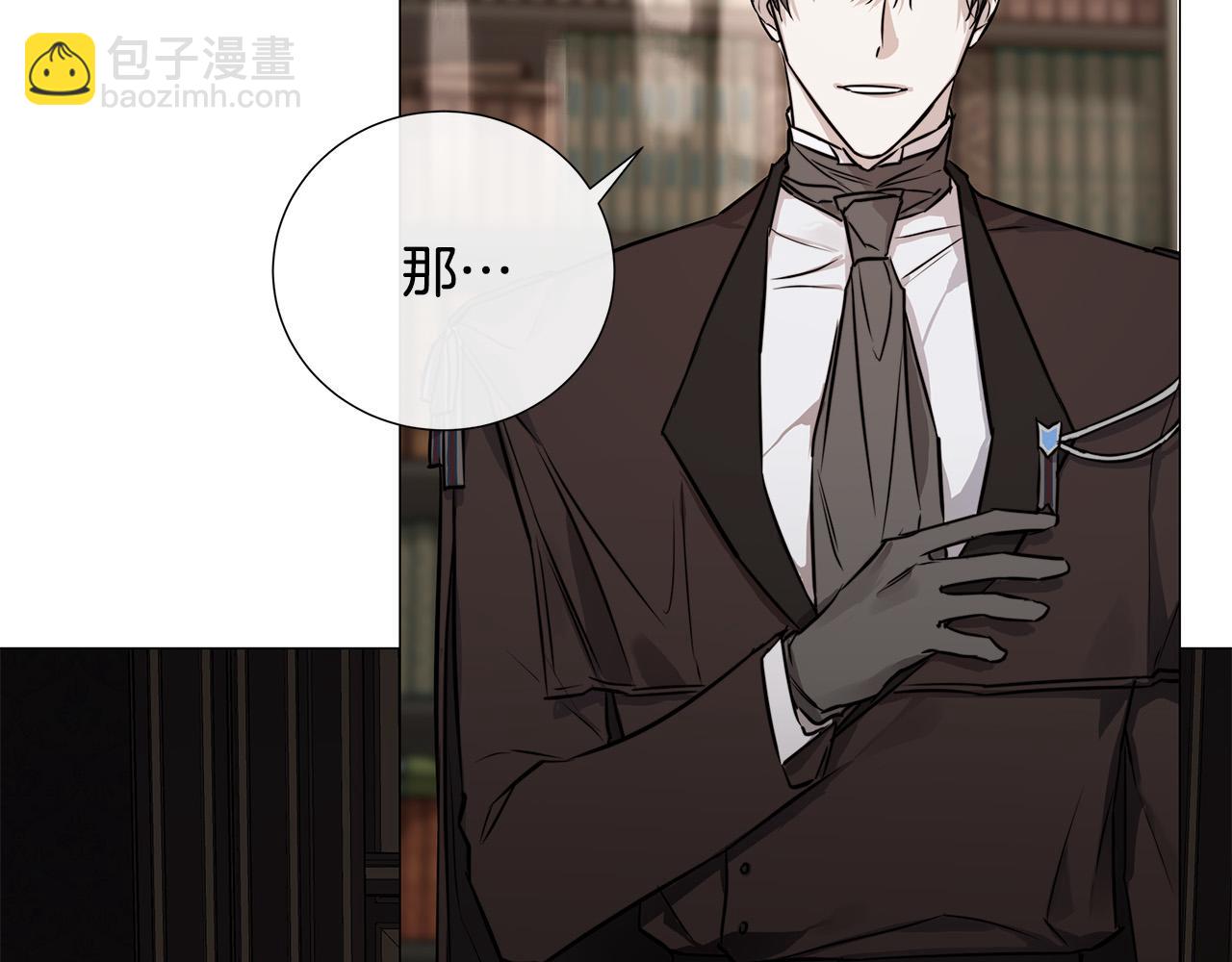 第53话 微妙的关系113