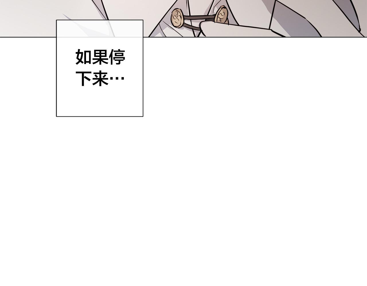 第53话 微妙的关系118