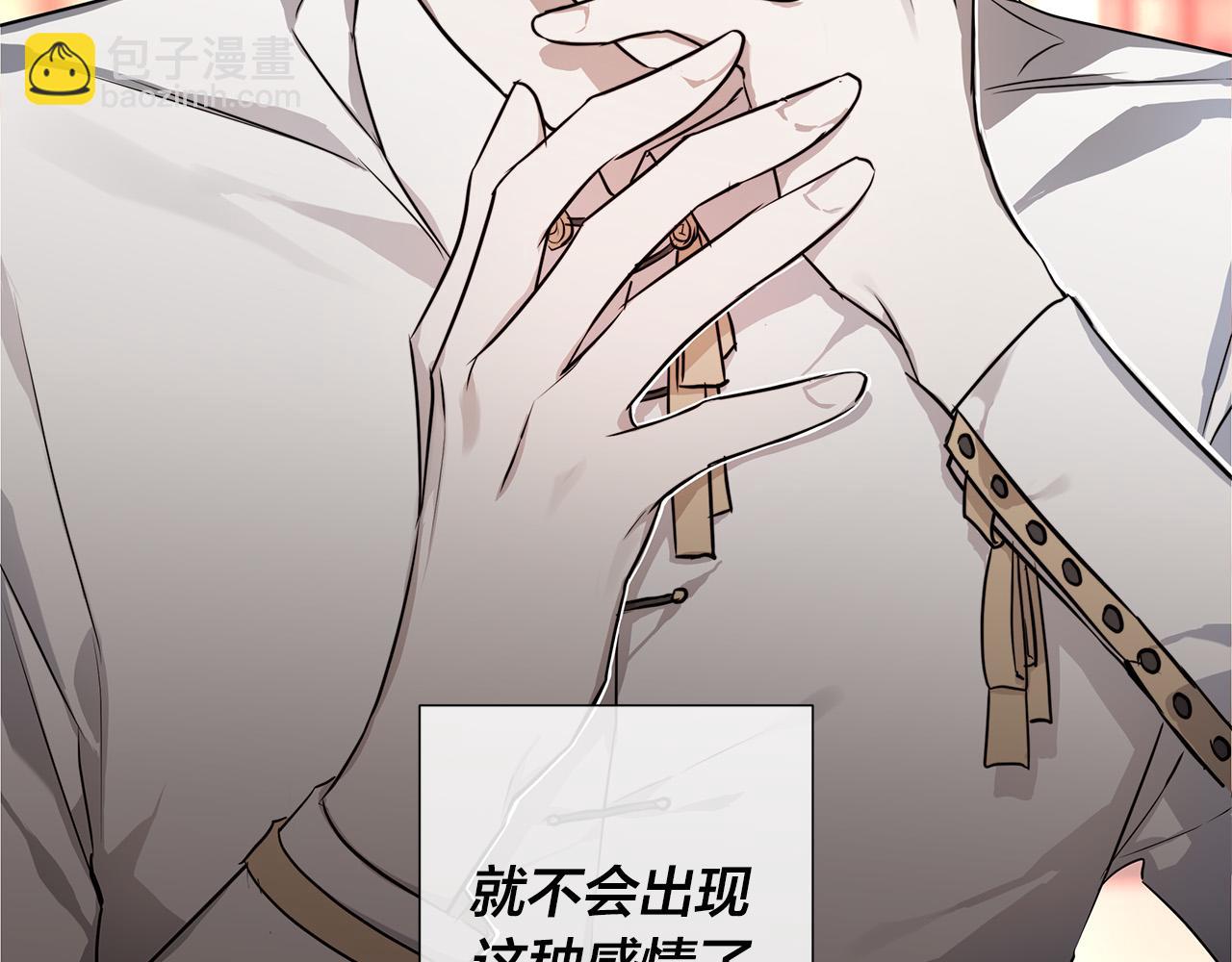 第53话 微妙的关系121