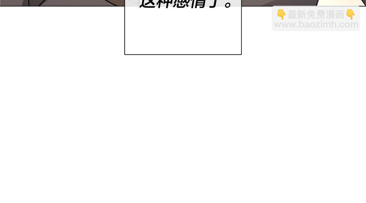 第53话 微妙的关系122