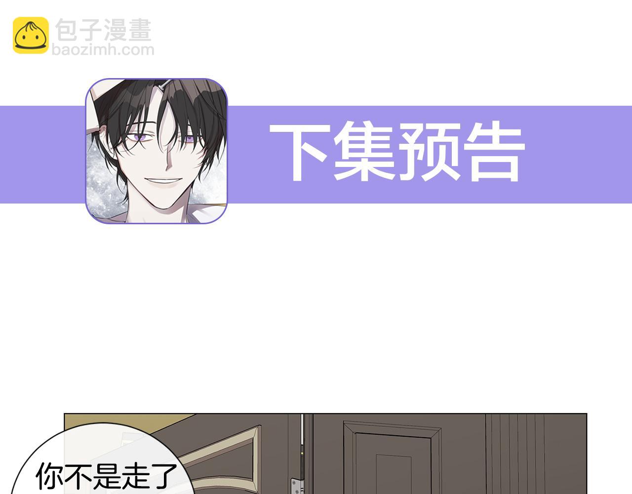 第53话 微妙的关系124