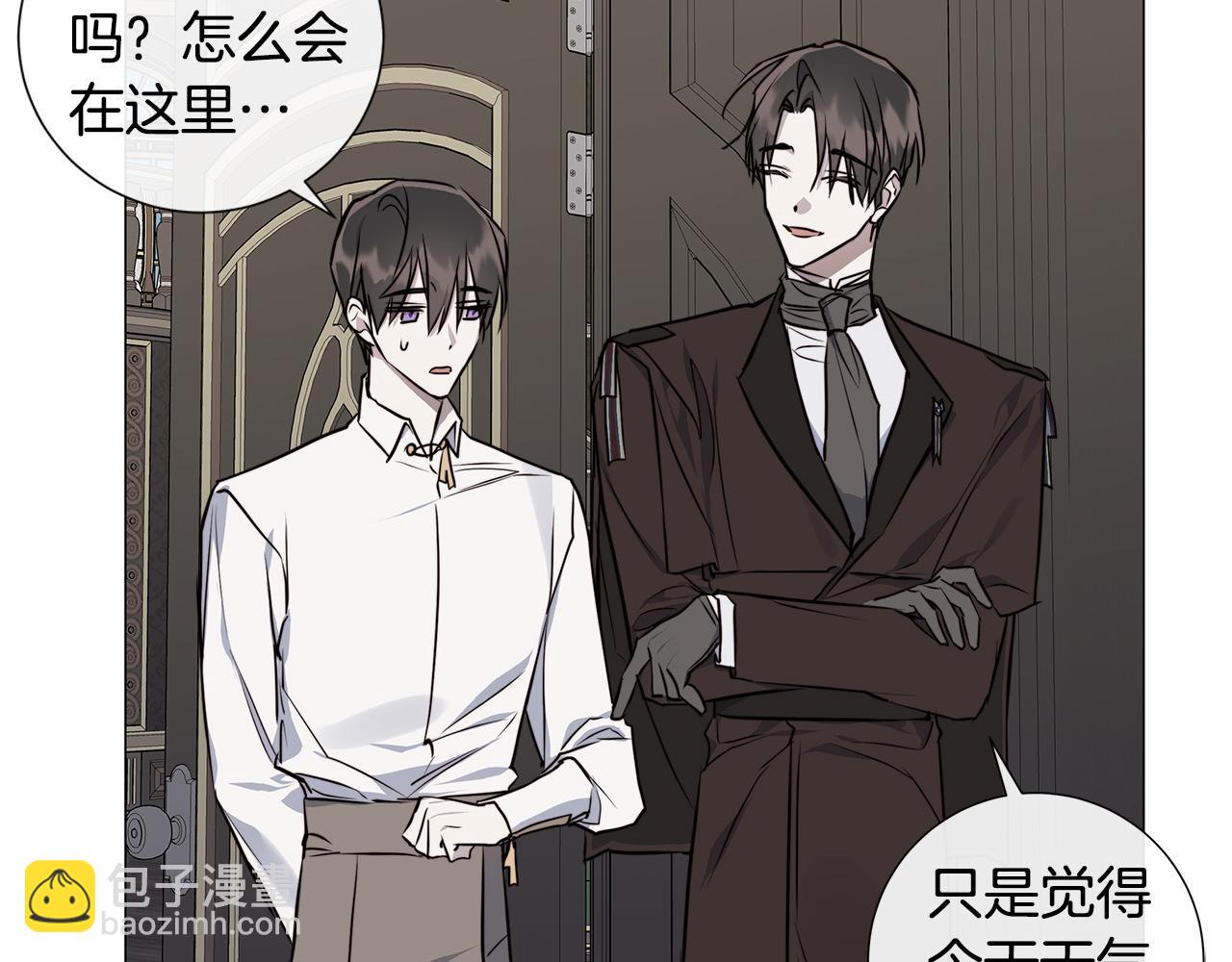 第53话 微妙的关系125