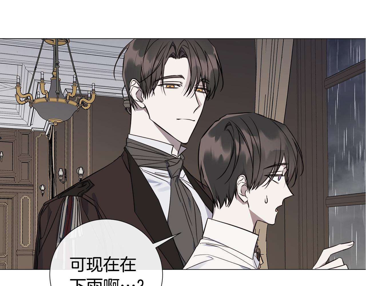 第53话 微妙的关系128