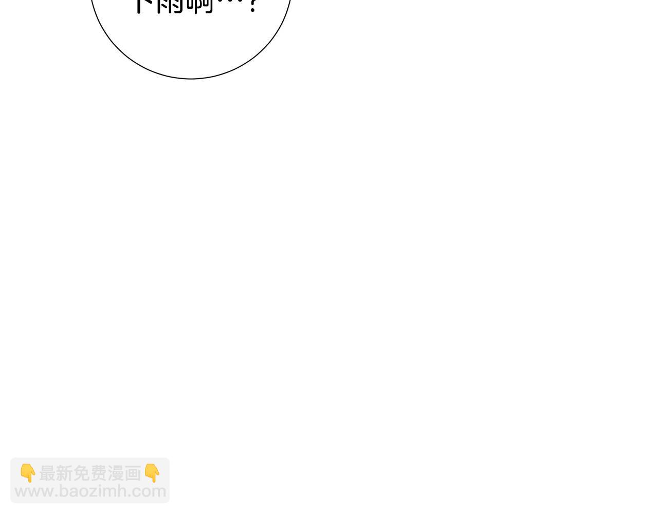 第53话 微妙的关系129