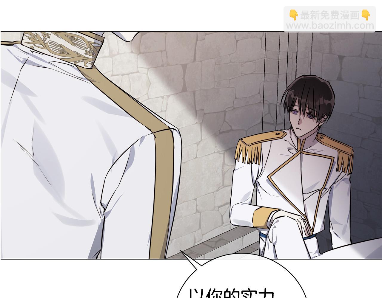 第53话 微妙的关系13
