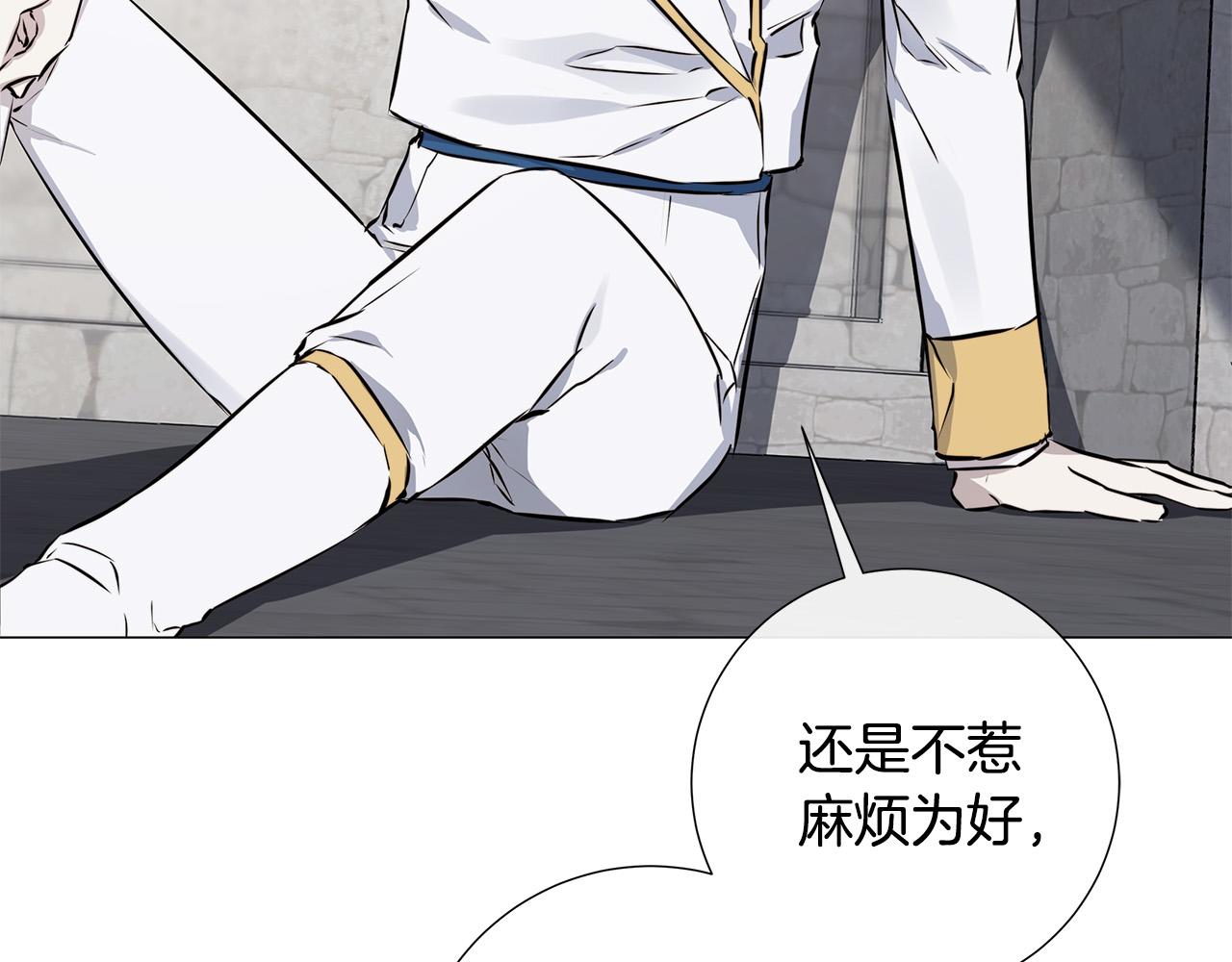 第53话 微妙的关系17