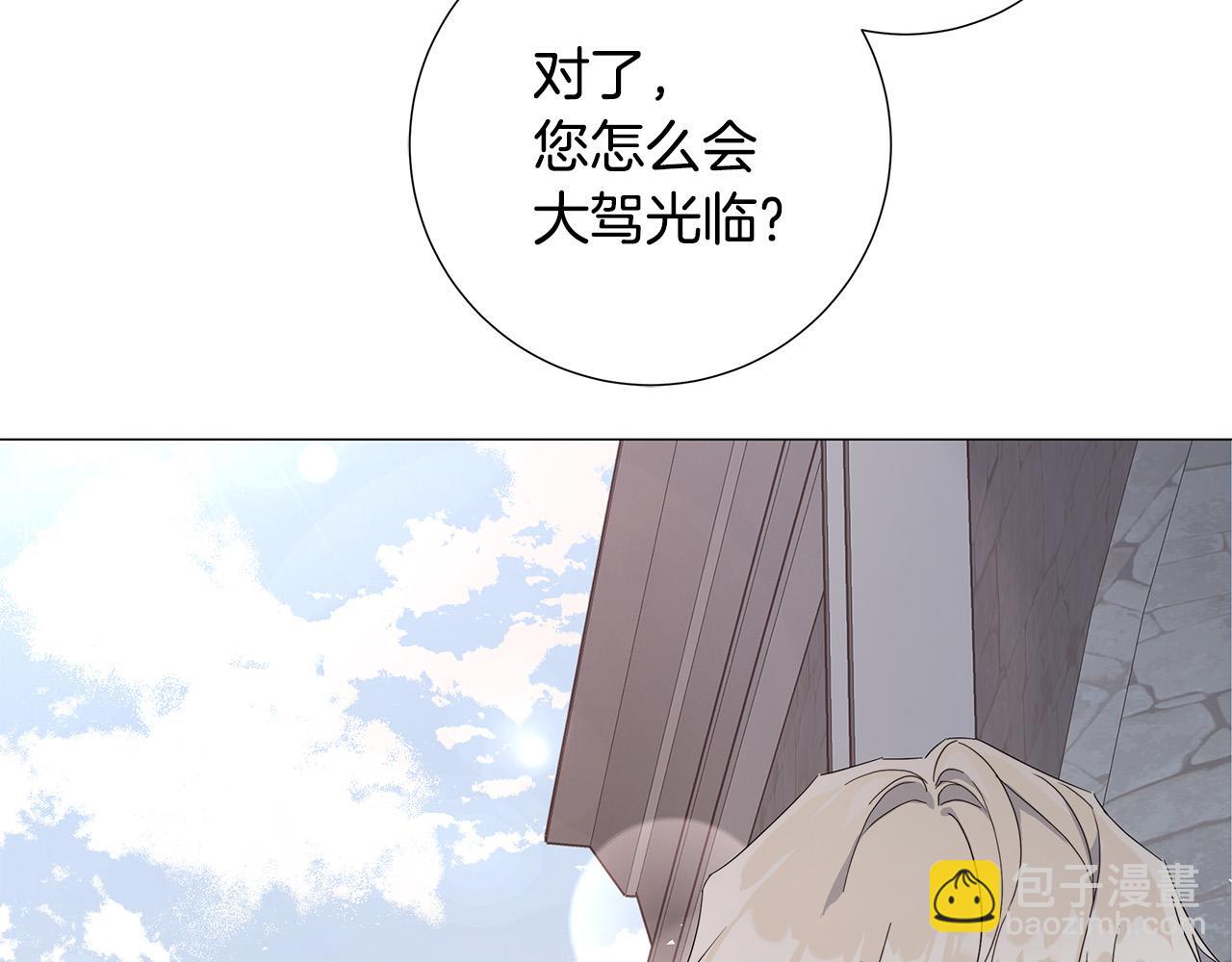 第53话 微妙的关系18
