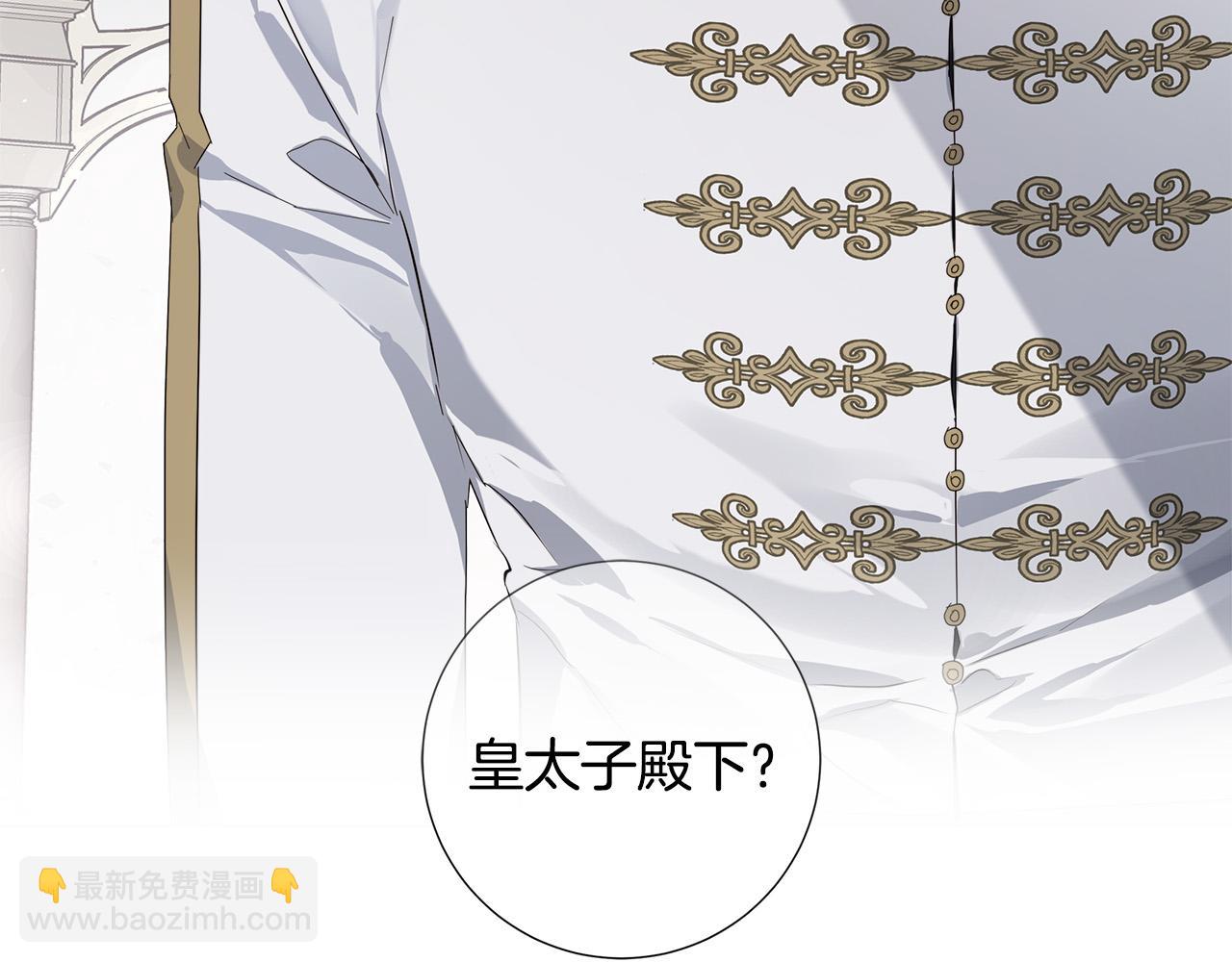 第53话 微妙的关系20