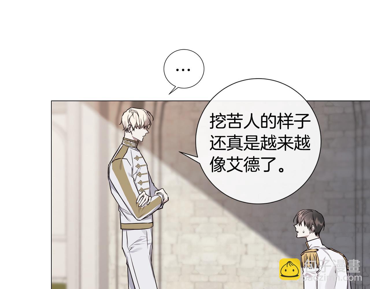 第53话 微妙的关系22
