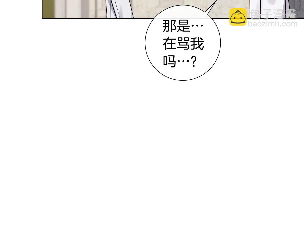 第53话 微妙的关系23