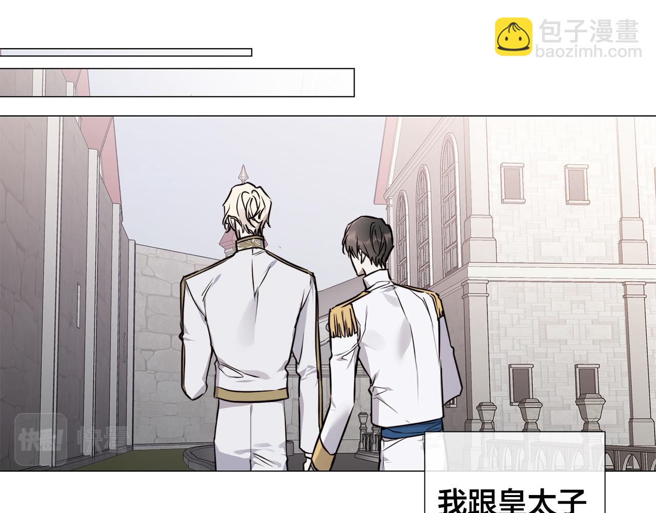 第53话 微妙的关系24
