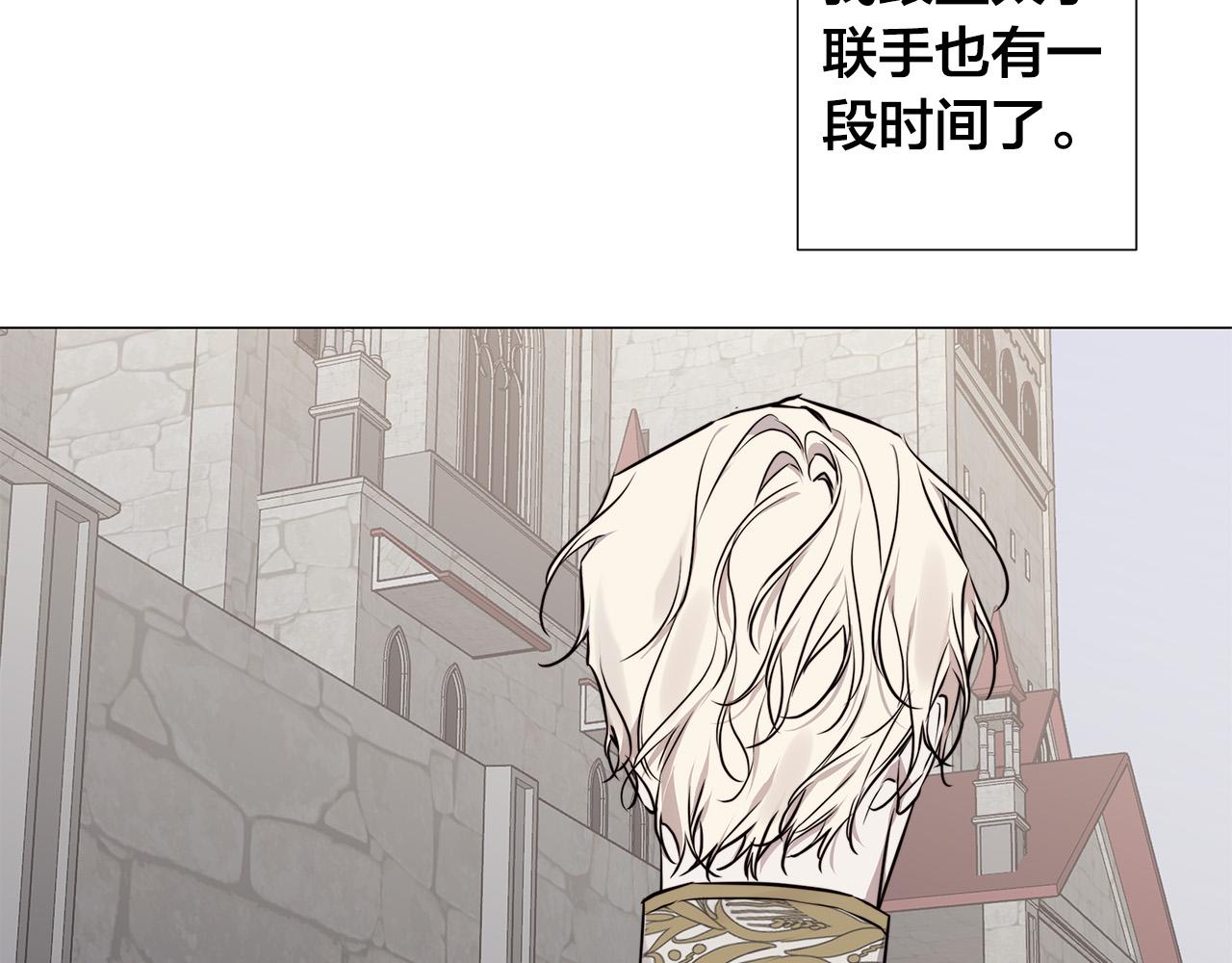 第53话 微妙的关系25