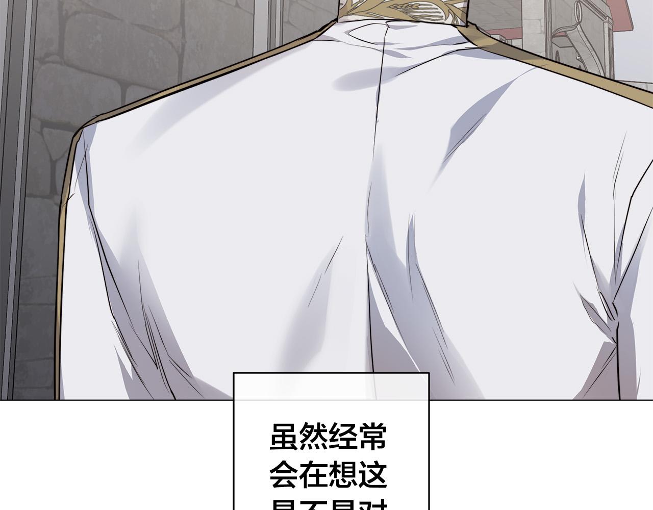 第53话 微妙的关系26