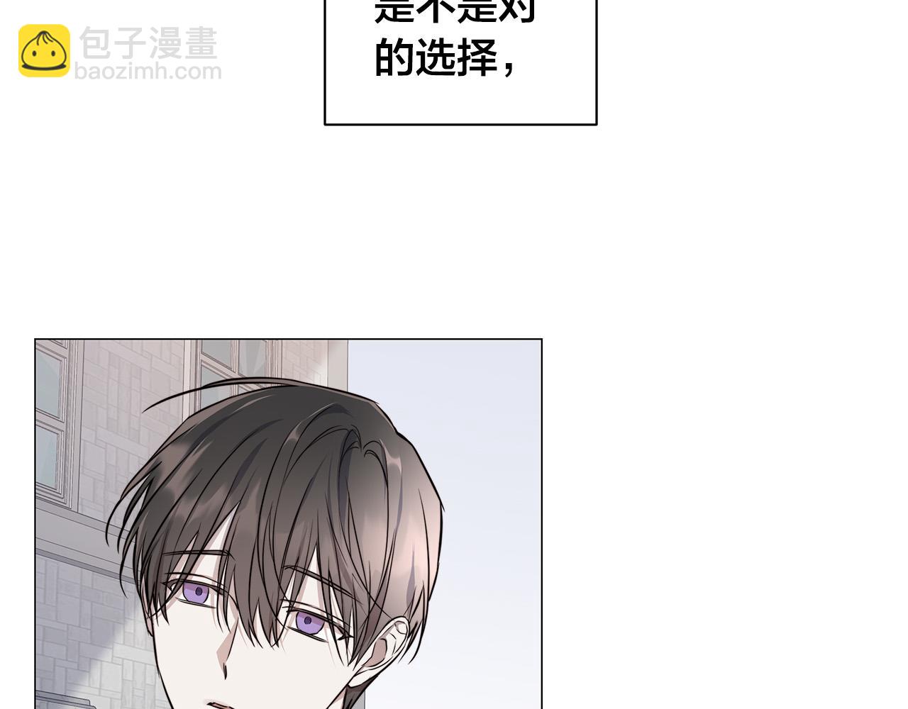 第53话 微妙的关系27