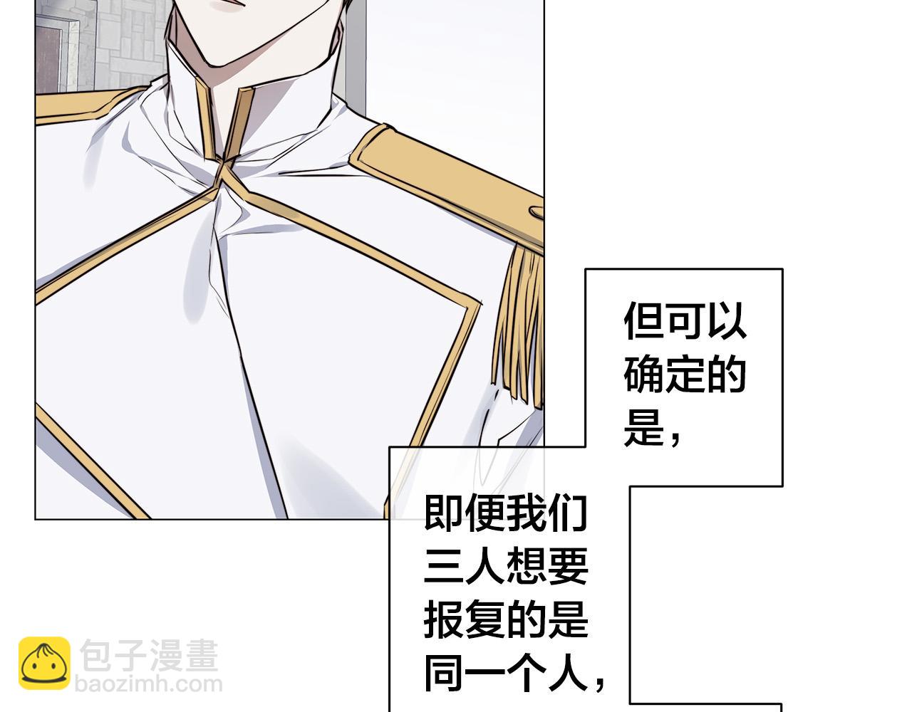 第53话 微妙的关系28