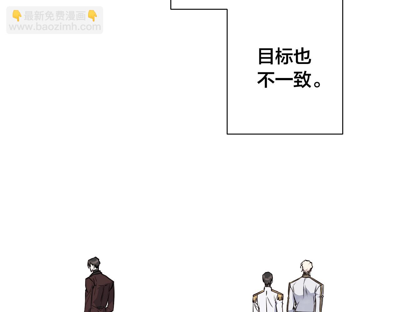 第53话 微妙的关系29