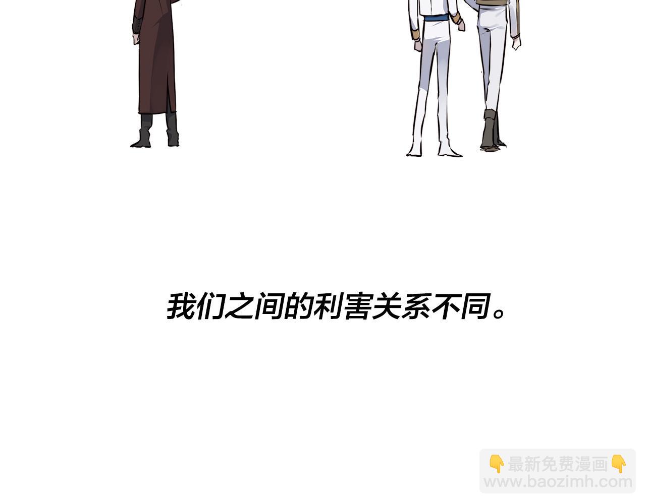 第53话 微妙的关系30