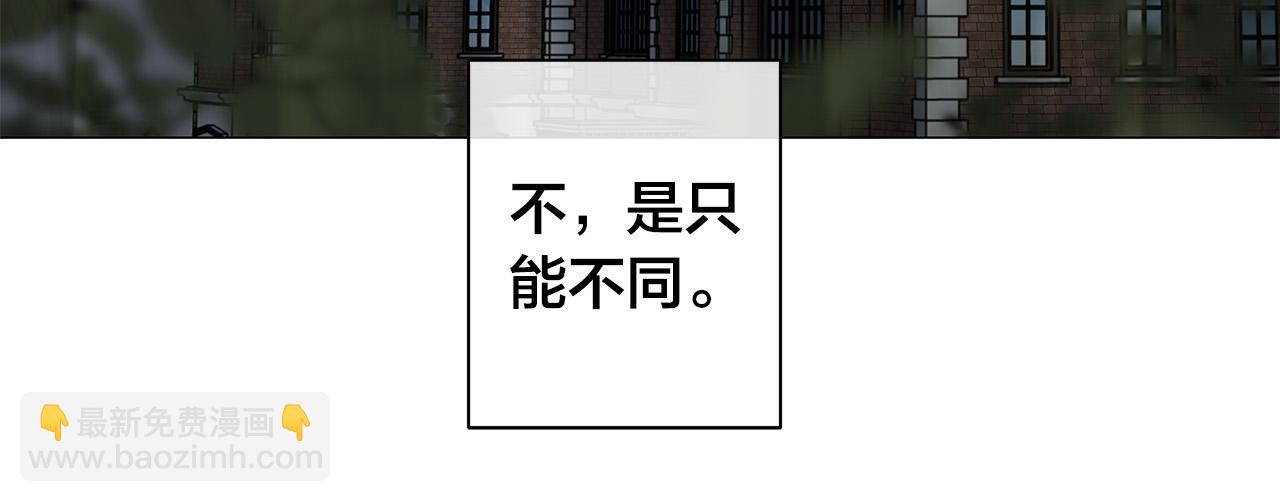 第53话 微妙的关系34