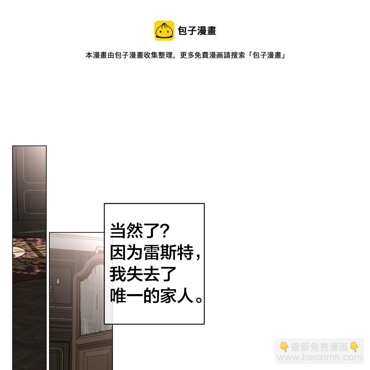 第53话 微妙的关系35