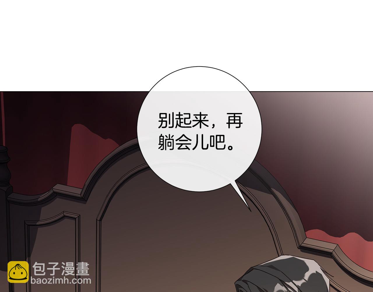 第53话 微妙的关系42