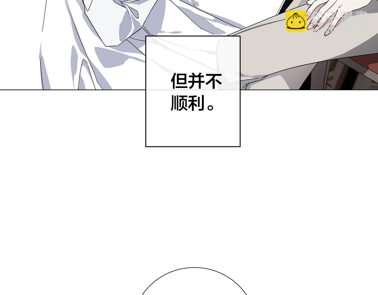 第53话 微妙的关系44