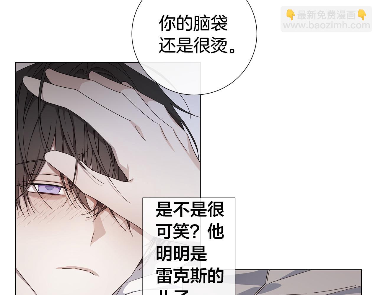 第53话 微妙的关系45