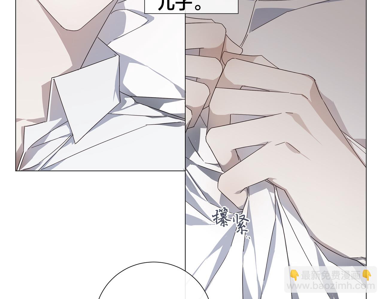第53话 微妙的关系46