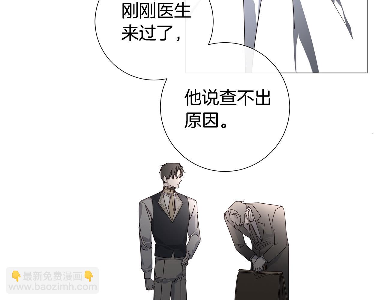 第53话 微妙的关系51