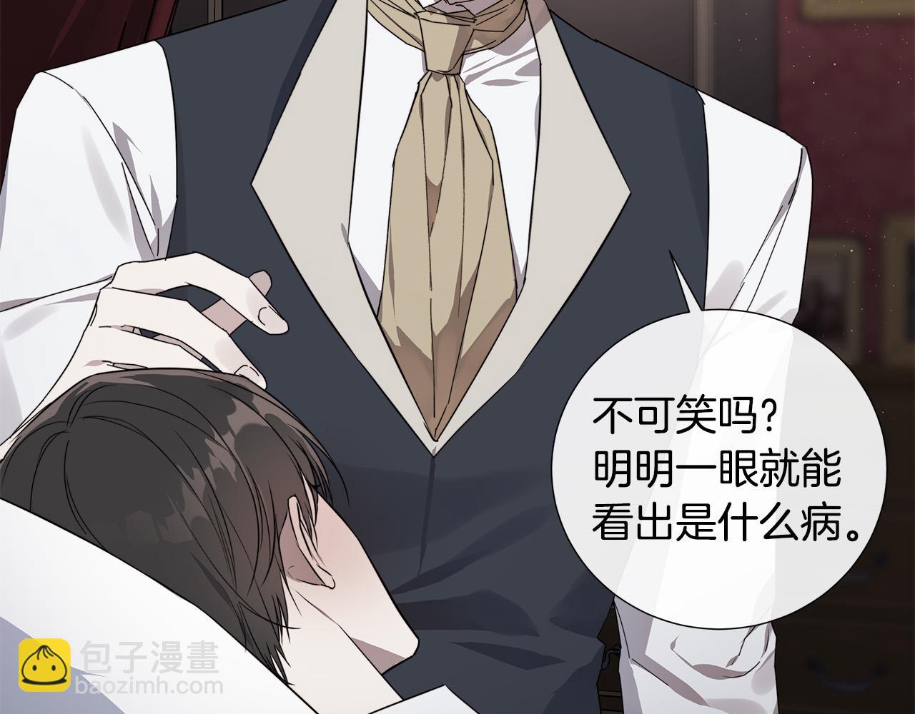 第53话 微妙的关系54